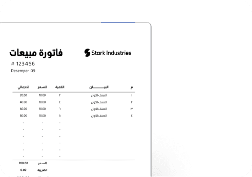 خدمة الدفع المؤجل